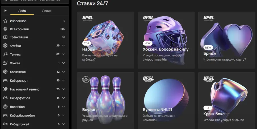 Ð¾Ð»Ð¸Ð¼Ð¿ ÐºÐ°Ð·Ð¸Ð½Ð¾ ÐºÐ·